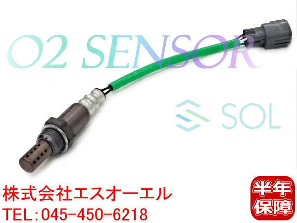 【楽天市場】ダイハツ ムーヴ(L175S L185S) ムーヴコンテ(L575S L585S)ミラ(L275S L285S L275V L285V)  ミラココア(L675S L685S) O2センサー ラムダセンサー(エキゾーストパイプ側 89465-B2080 : 自動車パーツの宝箱 SOL