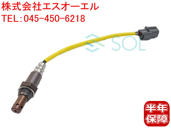 スバル レガシィ(BP5 BL5) AFセンサー O2センサー ラムダセンサー(フロント側) 22641AA391