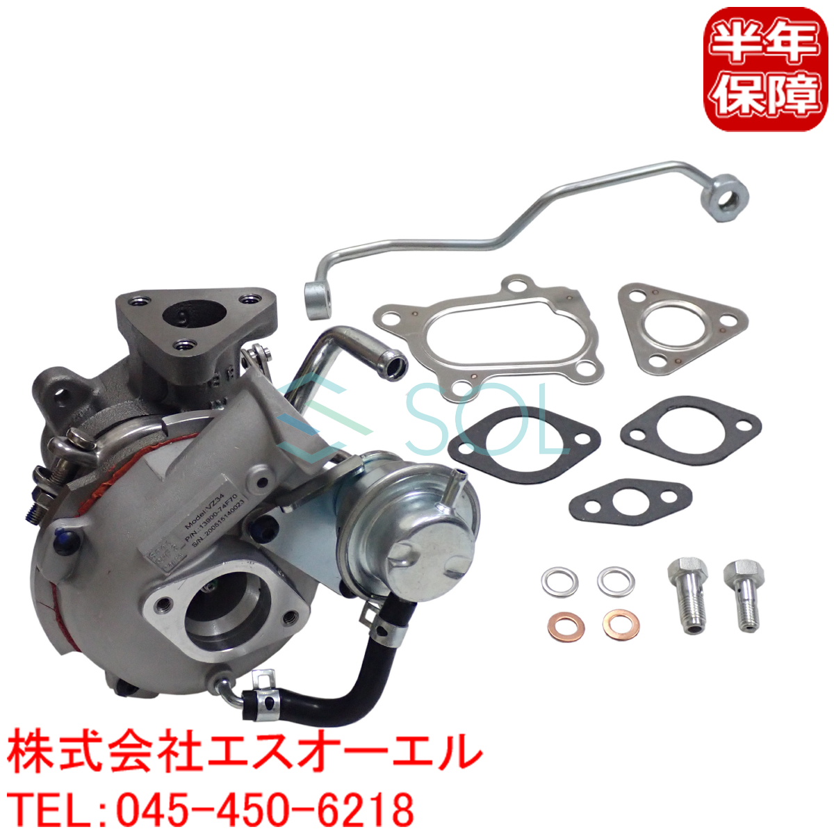 楽天市場】スズキ ワゴンR(CT51S CV51S) ジムニー(JA22W) タービン ターボチャージャー + 補器類 ガスケット 13点セット  VZ34 HT06-03 13900-74F70 コア返却不要 : 自動車パーツの宝箱 SOL