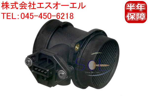 出荷締切18時 エアマスセンサー ボルボ VOLVO C70 S70 V70 850 8B5234 8B5254