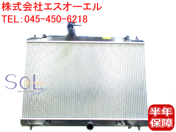 日産 セレナ C25 CC25 NC25 CNC25 CVT車 ラジエーター ラジエター 21410-CY000 21410-CY70B 21410-CY70C  【2021春夏新作】