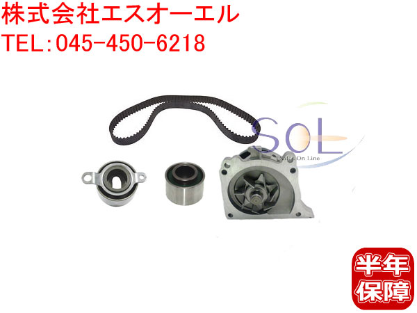 ホンダ アクティバン トラック(HA6 HA7 HH5 HH6) バモス バモス ホビオ(HM1 HM2 HM3 HM4 HJ1 HJ2) ライフ ライフダンク(JB1 JB2 JB3 JB4) ザッツ(JD1 JD2) ゼットZ(PA1) タイミングベルト 4点セット 06141PFC305 14510PFB003 14520PFB003 19210PFB003 6,178円