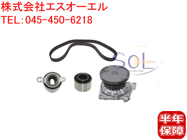 ホンダ アクティバン トラック(HA3 HA4 HA5 HH3 HH4) トゥディ(JA2 JA3 JA4 JA5 JM3 JM4) ビート(PP1) ライフ ライフダンク(JA4) タイミングベルト 4点セット 06141PFC305 14510PFB003 14520PFB003 19200P36000｜自動車パーツの宝箱 SOL 8,044円