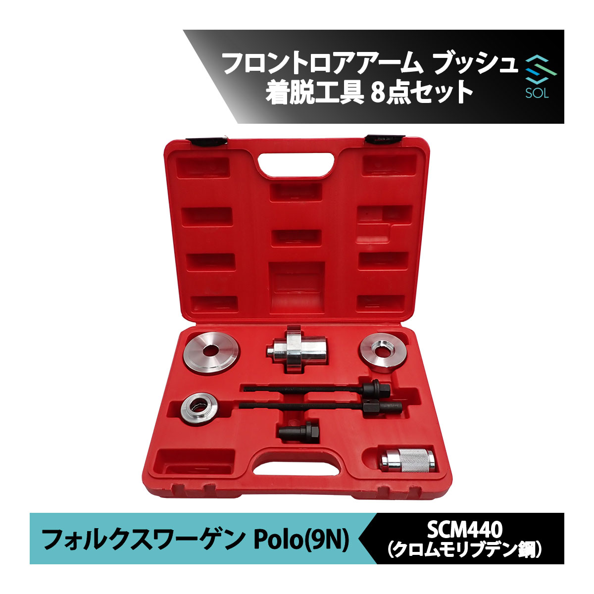 オーディン ホロ ARS9 オーディン ホロ ARS9 ホビーステーション