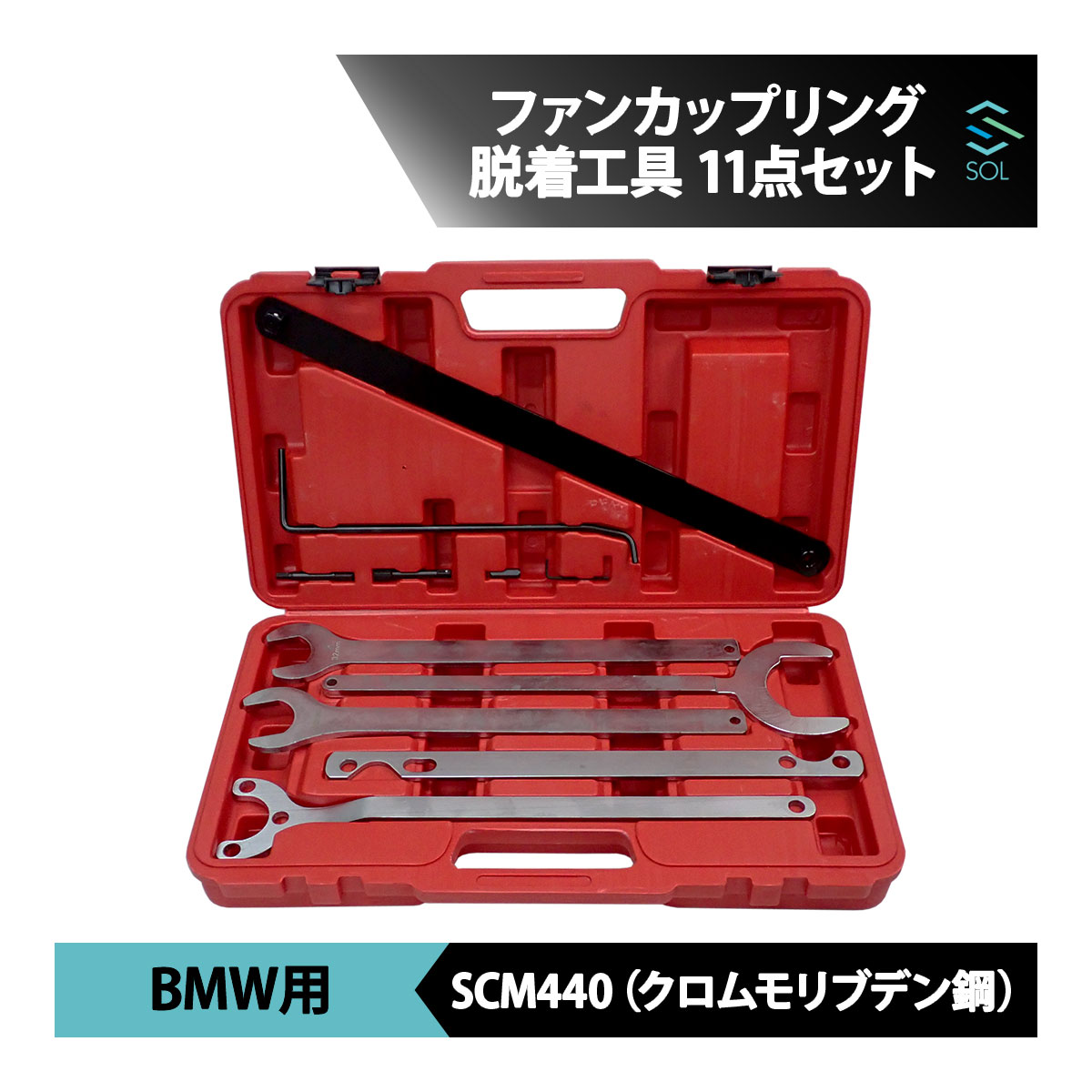 マックツール　　ファンクラッチツール マックツールファンクラッチツール