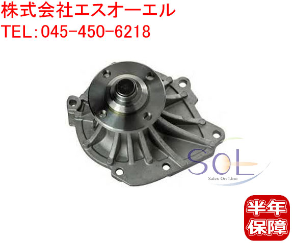 トヨタ ハイエース(KZH100G KZH106G KZH106W KZH110G KZH116G KZH120G KZH126G KZH132V KZH138V) 全年式 ウォーターポンプ 16110-69045 5,016円