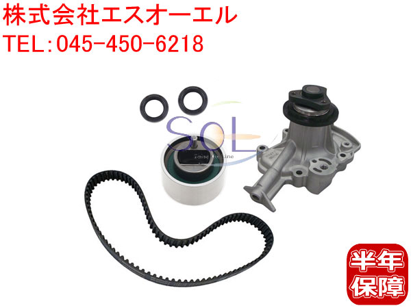 スズキ アルトワークス(HA12S) Keiケイスポーツ(HN11S) KeiケイTB(HN12S) ワゴンR(MC11S MC12S) エブリィワゴン(DA52W) キャリィ(DA52V DB52V DA52W) タイミングベルト ベルトテンショナー ウォーターポンプ クランクシール カムシール 5点セット