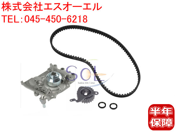 激安先着 タイミングベルト クランクシール カムシール ウォーターポンプ タイミングテンショナー 国内メーカー RA1/RA2 プレオ 5点セット -  エンジン部品 - hlt.no