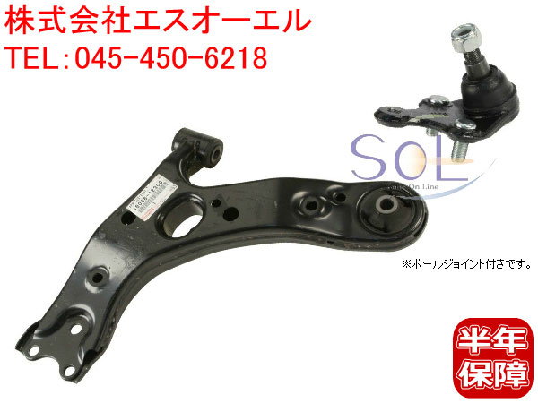 レクサス HS250H(ANF10) フロント ロアアーム コントロールアーム 右側 48068-12300 48068-05080 出荷締切18時 その他 - www.qbusinessmagazine.com レクサス HS250H(ANF10) フロント ロアアーム コントロールアーム 右側 48068-12300 48068-05080 出荷締切18時 その他 - www.qbusinessmagazine.com