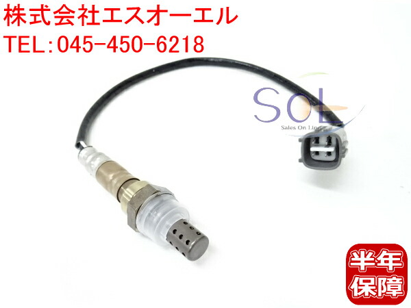 楽天市場】トヨタ ヴォクシー VOXY ノア NOAH(AZR60G AZR65G) リア O2センサー ラムダセンサー 89465-28430  89465-28360 : 自動車パーツの宝箱 SOL