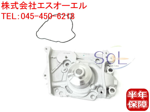 楽天市場】スバル サンバー(KS3 KS4 KV3 KV4 TT1 TT2 TV1 TV2 TW1 TW2) タイミングベルト ベルトテンショナー  ウォーターポンプ カムシール クランクシール 5点セット 13160KA160 13070KA073 21111KA292 806738200  806731070 : 自動車パーツの宝箱 SOL