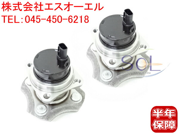 出荷締切18時 リア ハブベアリング 左右セット トヨタ カローラ カローラフィールダー NZE120 NZE121 ZZE122G ZZE123G｜自動車パーツの宝箱 SOL