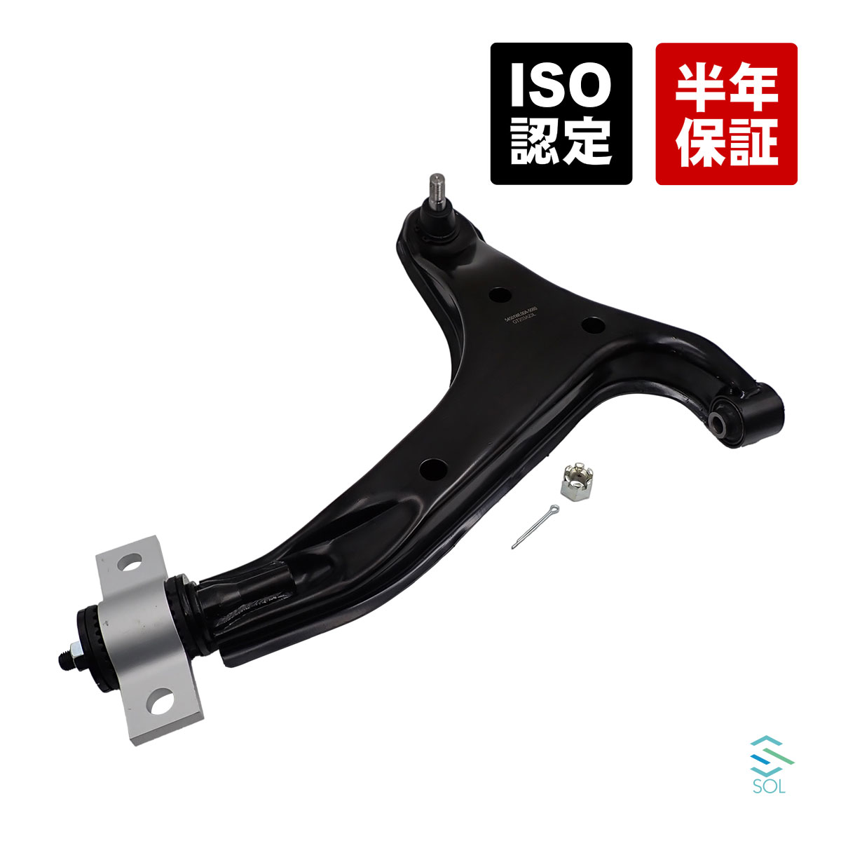 出荷締切18時 フロント ロアアーム コントロールアーム 左側 日産 エルグランド E51 ME51 MNE51 NE51