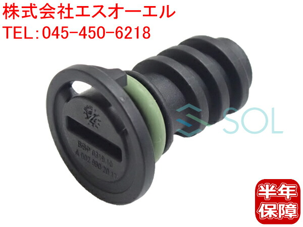 楽天市場】ベンツ W202 W203 フューエルフィルター 燃料フィルター C180 C200 C230 C240 C280 C320  0024773001 0024773101 0024776401 : 自動車パーツの宝箱 SOL