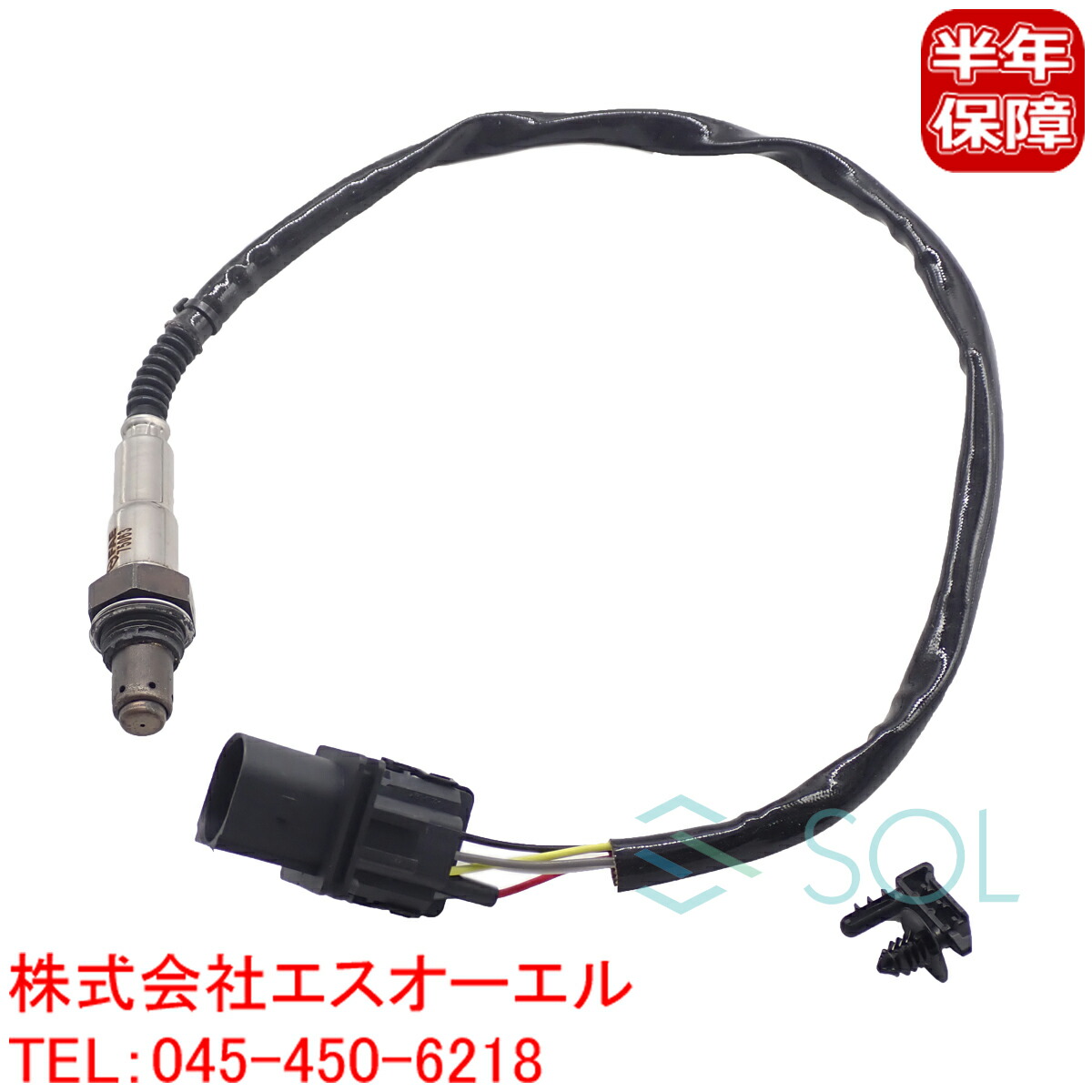 ベンツ W176 W246 W117 W218 O2センサー ラムダセンサー A180 50 5 B180 B250 Cla180 Cla2 Cla250 Cla45 Cls400 Voli Me