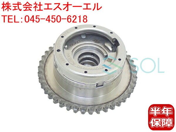 ベンツ W176 W246 W204 W205 W212 W207 カムシャフトアジャスター エキゾースト側 A180 A250 B180 B250 C180 C200 C250 E250 2700506200 2600500600 2700500947 2700501247 2700500547