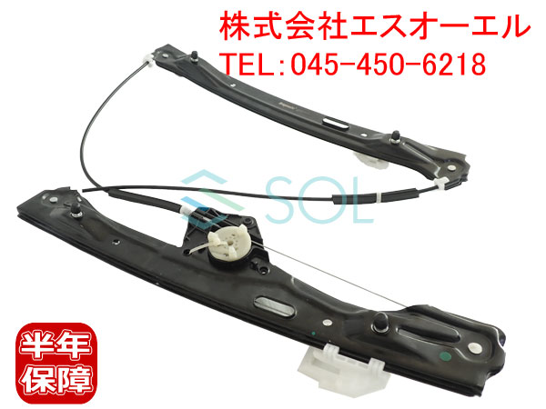 BMW F30 F31 F80 フロント ウインドウレギュレーター 右側 318i 320i 320d 320iX 328i 330i 330e 335i 340i M3 51337281886 11,497円