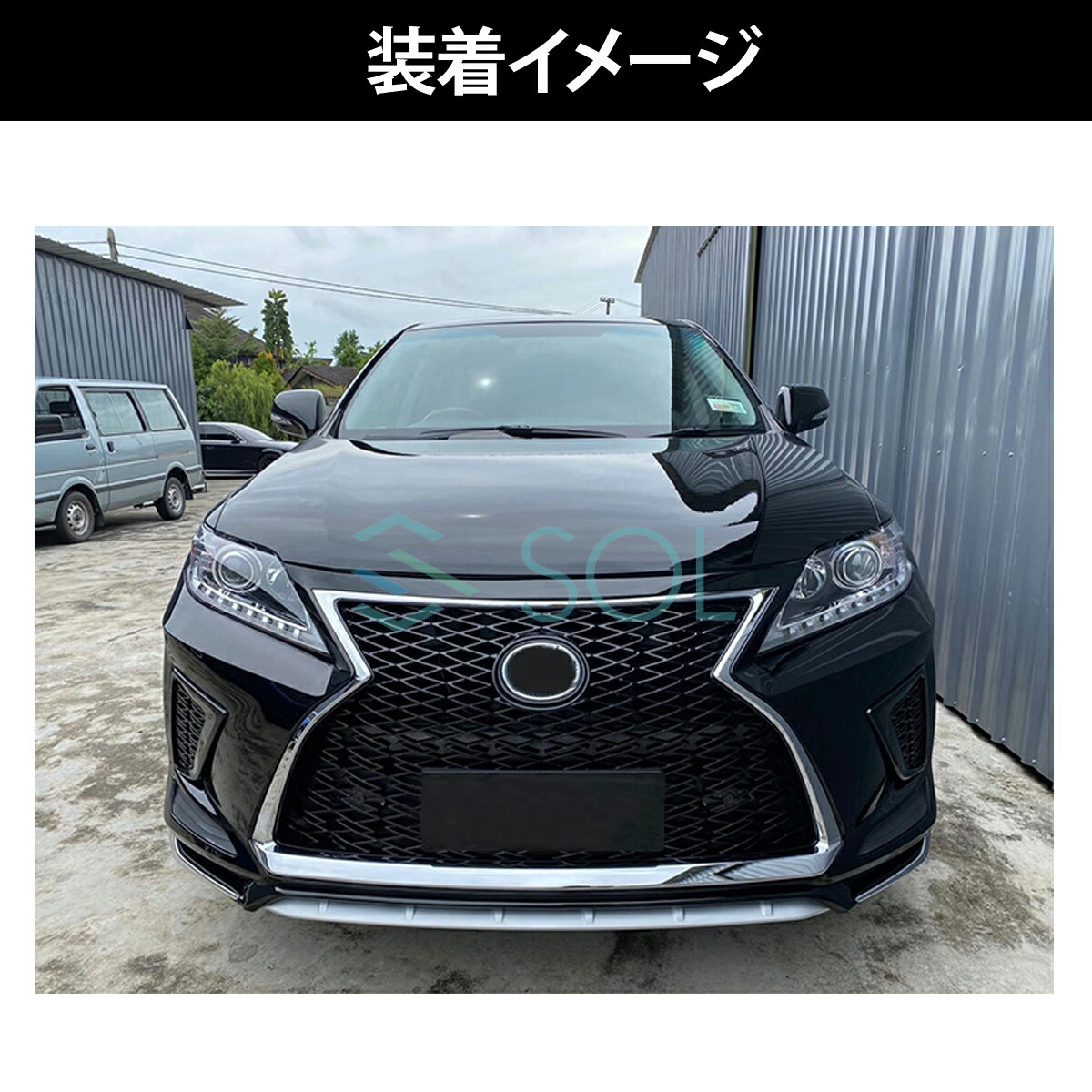 レクサス Rx 10系 後期 12年以降 Rx270 Rx350 Rx450h 系後期ルック Fスポーツ スピンドル Pp製 フロントバンパーセット Ledフォグ付き Butlerchimneys Com
