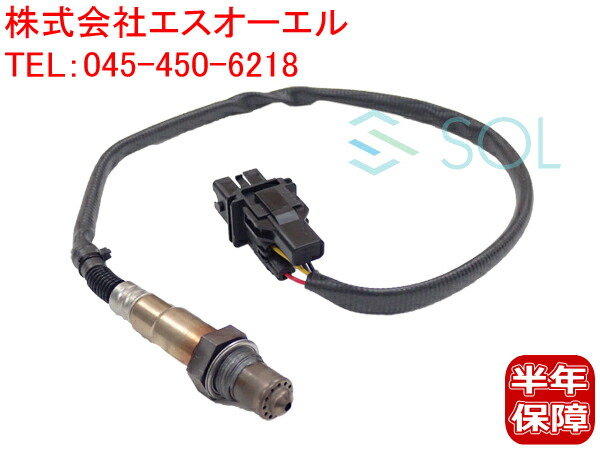 日産 スカイライン(PV35 CPV35) フェアレディZ(Z33 HZ33) O2センサー ラムダセンサー(フロント側) 22693-CD700