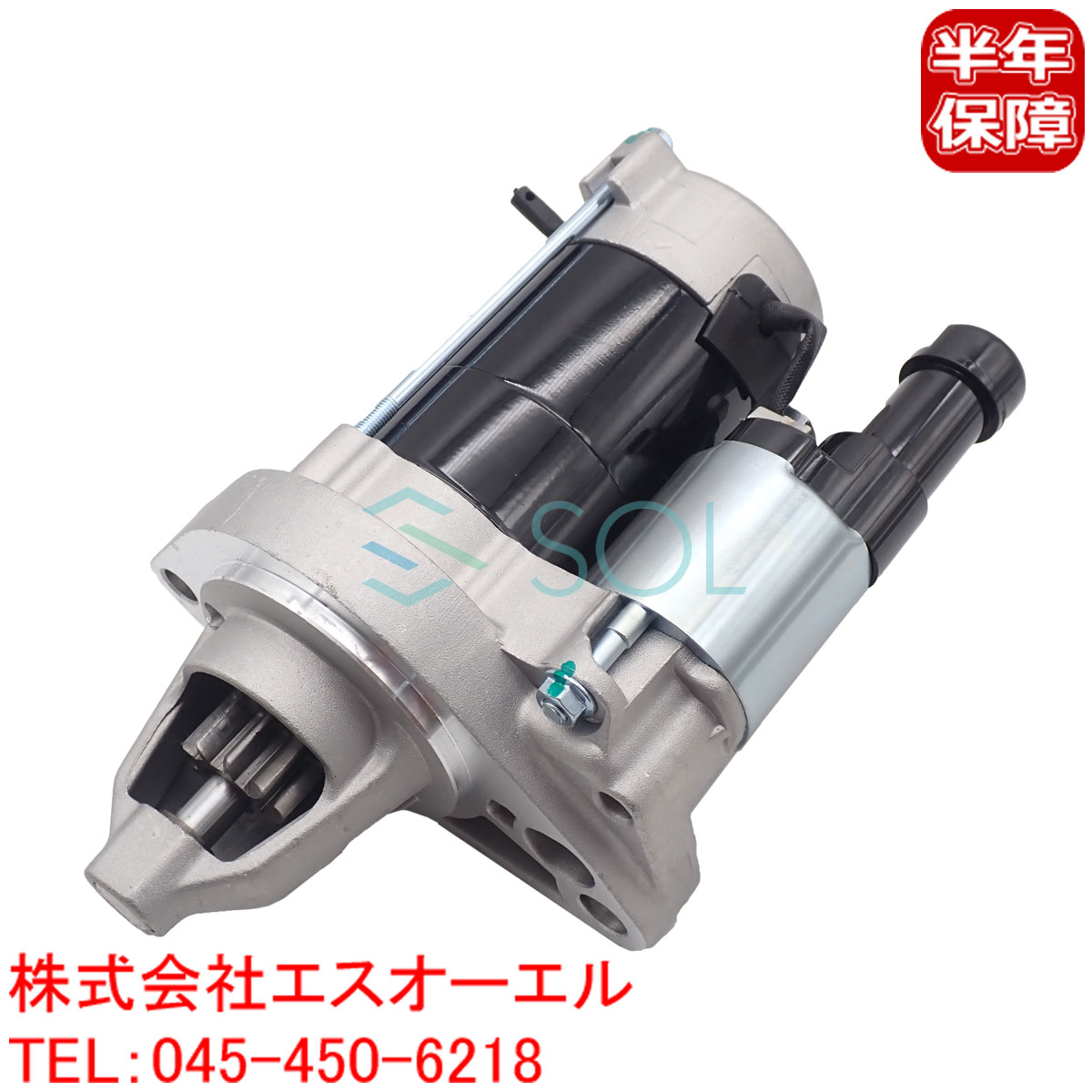 ホンダ ステップワゴン RK1 RK2 RK5 RK6 RK7 スターターモーター 31200-R0A-004 65%OFF【送料無料】