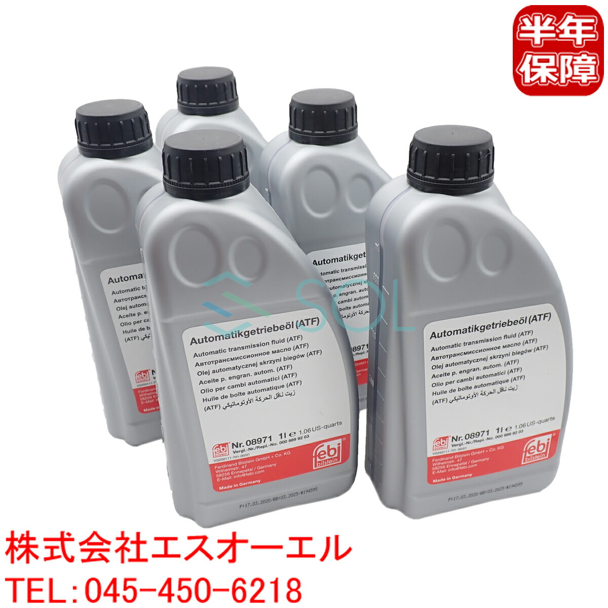 ク*ニ様 febi 製ATF 1Lボトル　10個　BMW E84 X1 他　適応 ク*ニ様 febi 製ATF 1Lボトル 10個 BMW E84 X1 他 適応