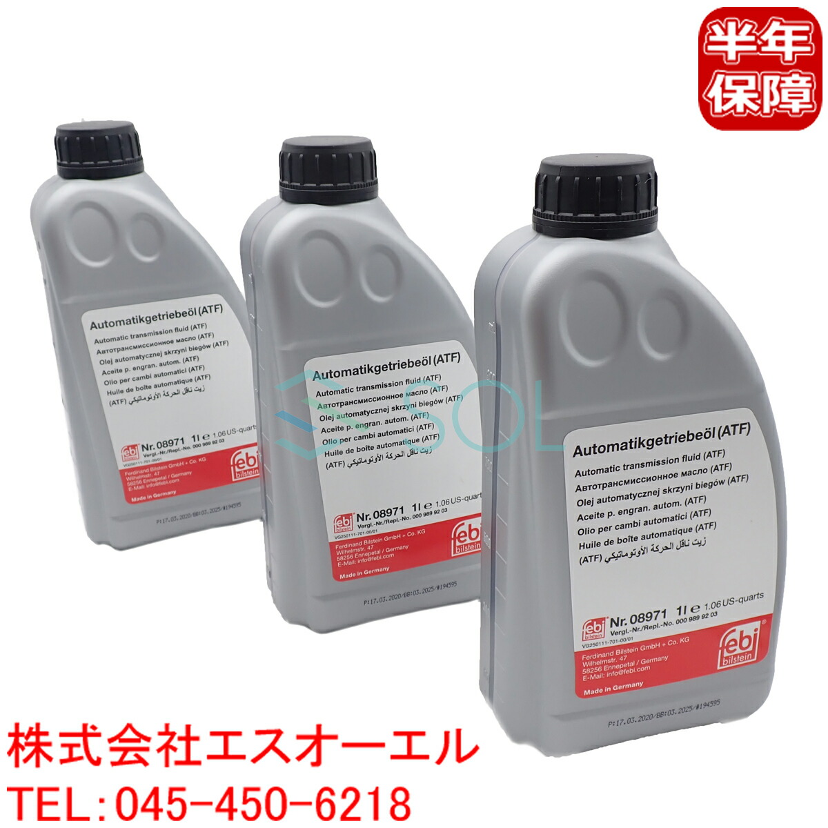 BMW MINI DCTF 2 1ℓ×5本セット DCTF2 BMW BMW純正/MINI純正 DCTF-2 オイル (1L) : APdirect - 通販