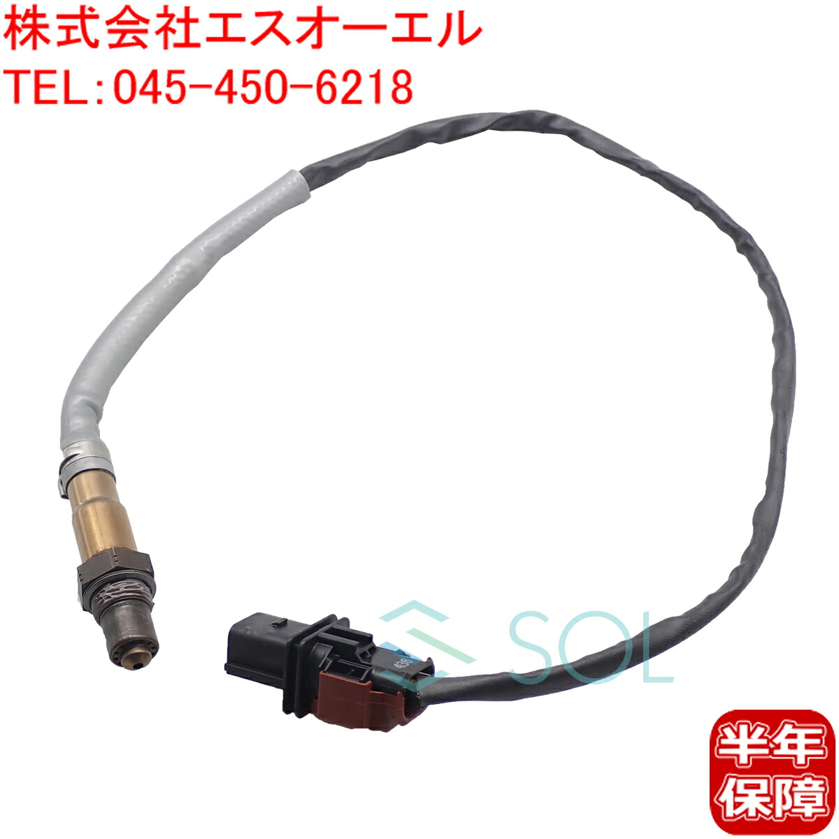 触媒前 左側 O2センサー ラムダセンサー VW ワーゲン パサート パサートCC 3C2 3C5 362 357 ポスト投函