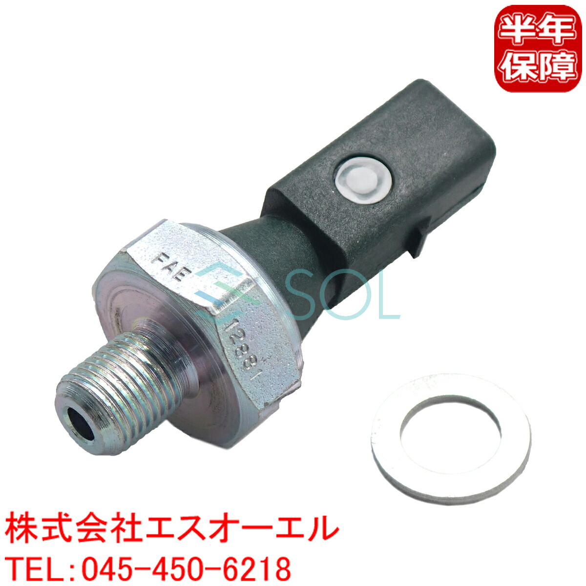 楽天市場】VW ジェッタ4(162 163 AV3 AV2) パサート(362 365 3G2 CB2 3G5 CB5) パサートCC(357) オイルプレッシャースイッチ 圧力センサー 04E919081A 06H919081A : 自動車パーツの宝箱 SOL 楽天市場】VW ジェッタ4(162 163 AV3 AV2) パサート(362 365 3G2 CB2 3G5 CB5) パサートCC(357) オイルプレッシャースイッチ 圧力センサー 04E919081A 06H919081A : 自動車パーツの宝箱 SOL