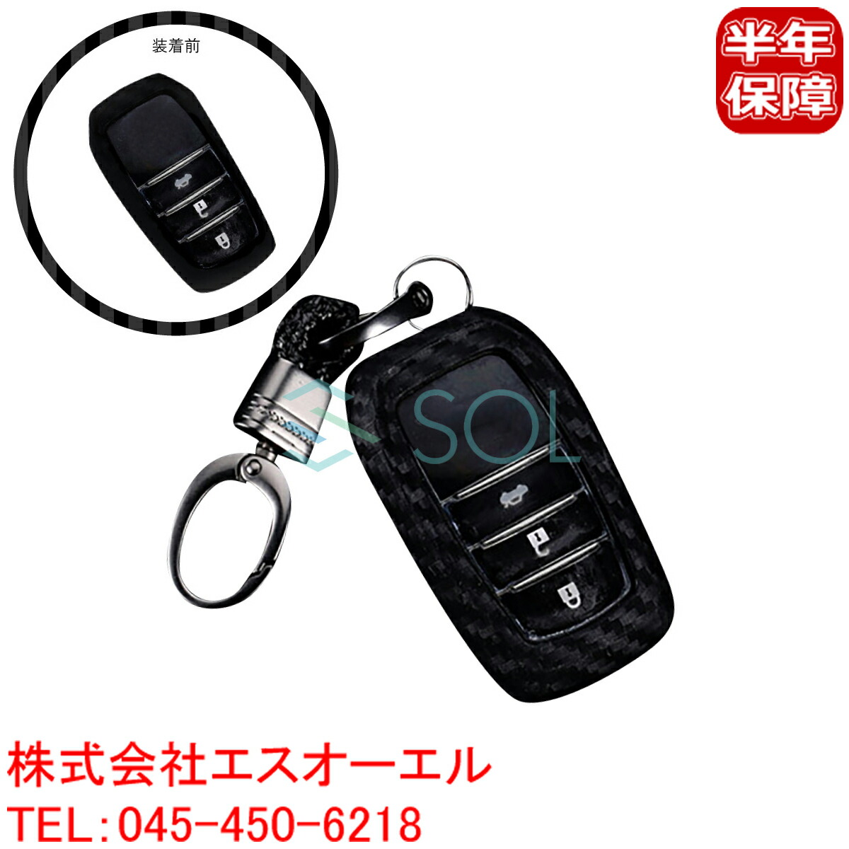 トヨタ アルファード ヴェルファイア ソフトキーカバー カーボン調 30系 シリコン製 キーケース