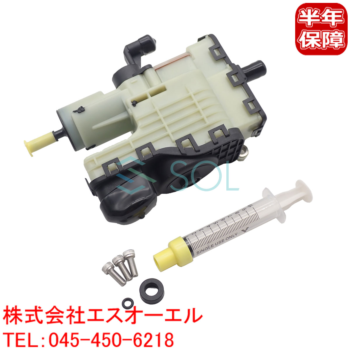 【エントリーでP10倍!7/19~】 ベンツ W212 W221 W218 アドブルー フューエルポンプ E220 E350 S350 S550 S600 S63 S65 W218 CLS220 CLS220d 0024706894|自動車パーツの宝箱 SOL