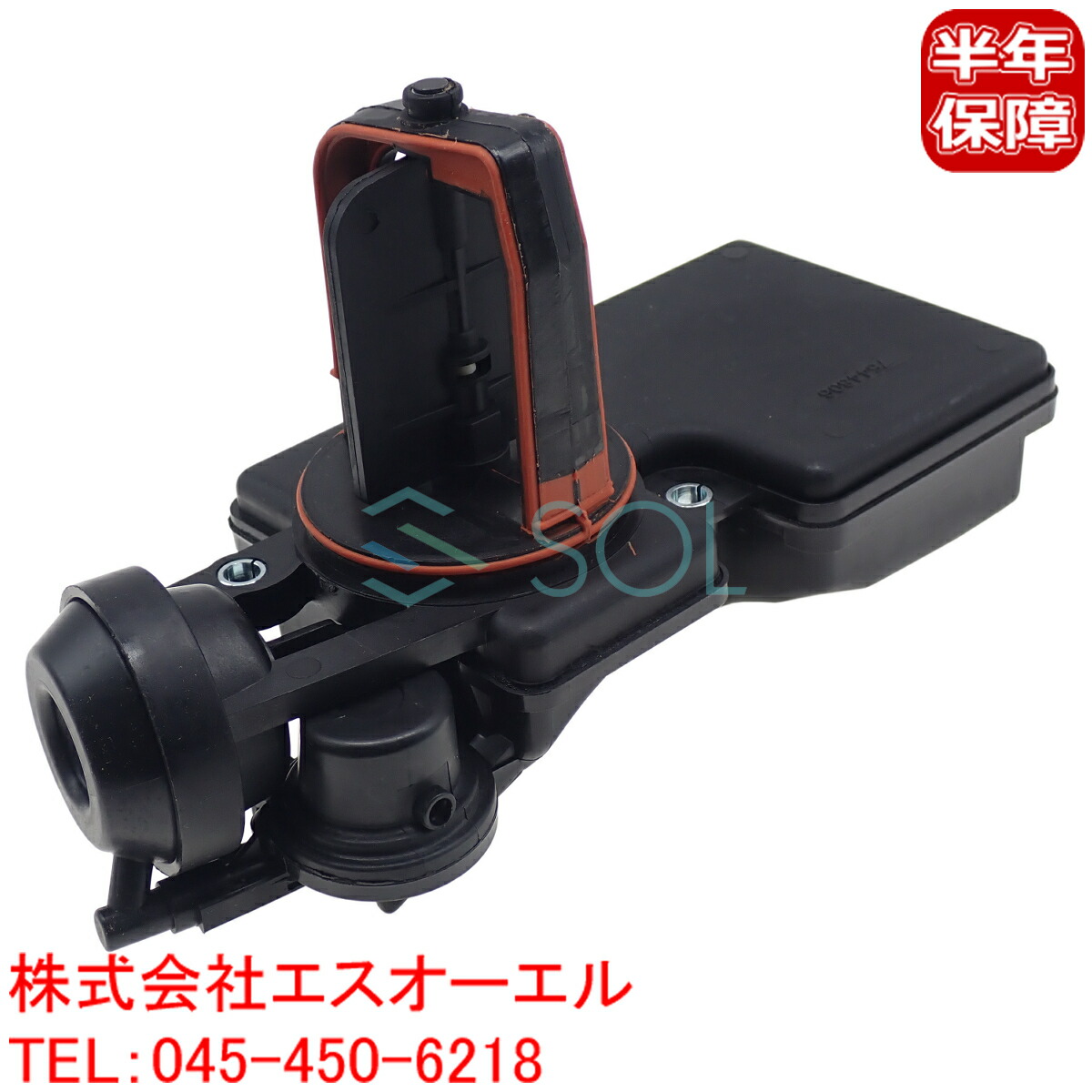 BMW E46 E39 E60 E61 E83 X3 Z3 E85 Z4 インテークマニホールド 調整ユニット DISAバルブ 320i 325i 525i 2.2i 2.5i 11617544806