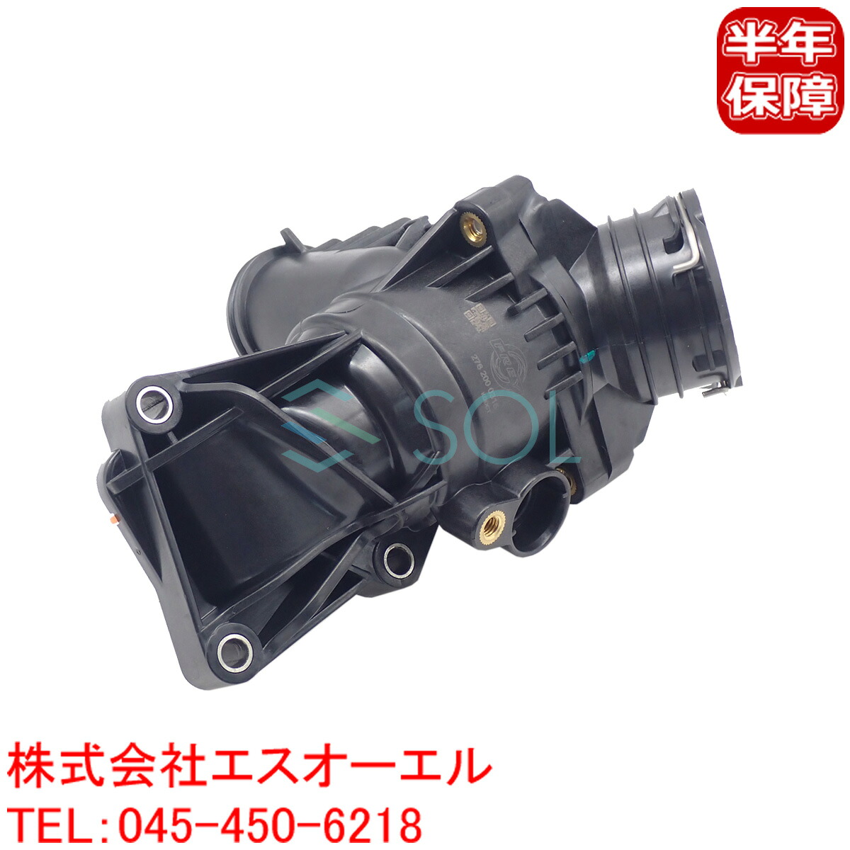 出荷締切18時 サーモスタット ベンツ W205 W212 W207 W213 W166 R172 C450 C43 E400 E450 GLE43 SLC43 14,367円