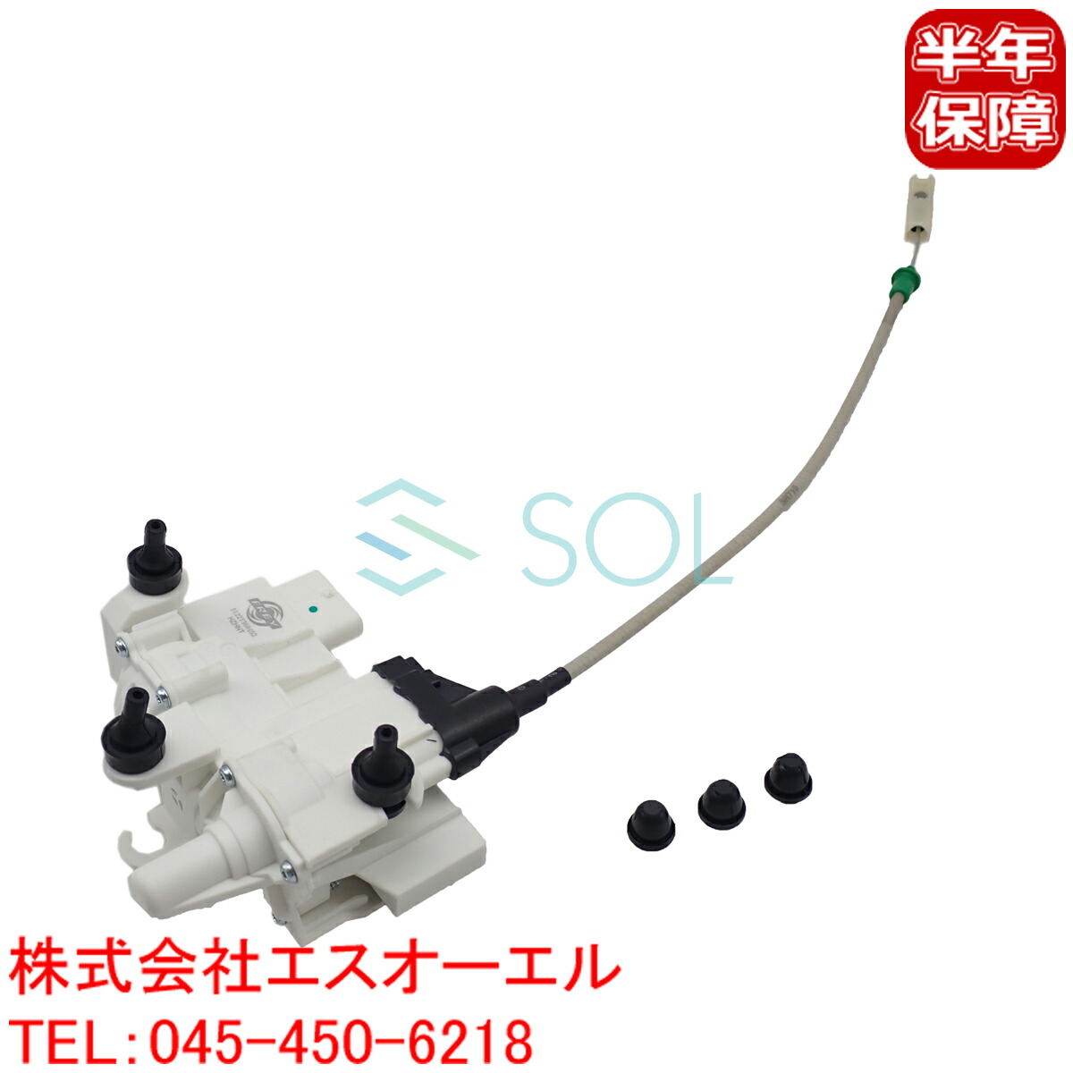 BMW G12 リア ドアロックアクチュエーター 右側 740Ldx 740Li 745LeX 750Li 750LiX M760LiX 51227368452