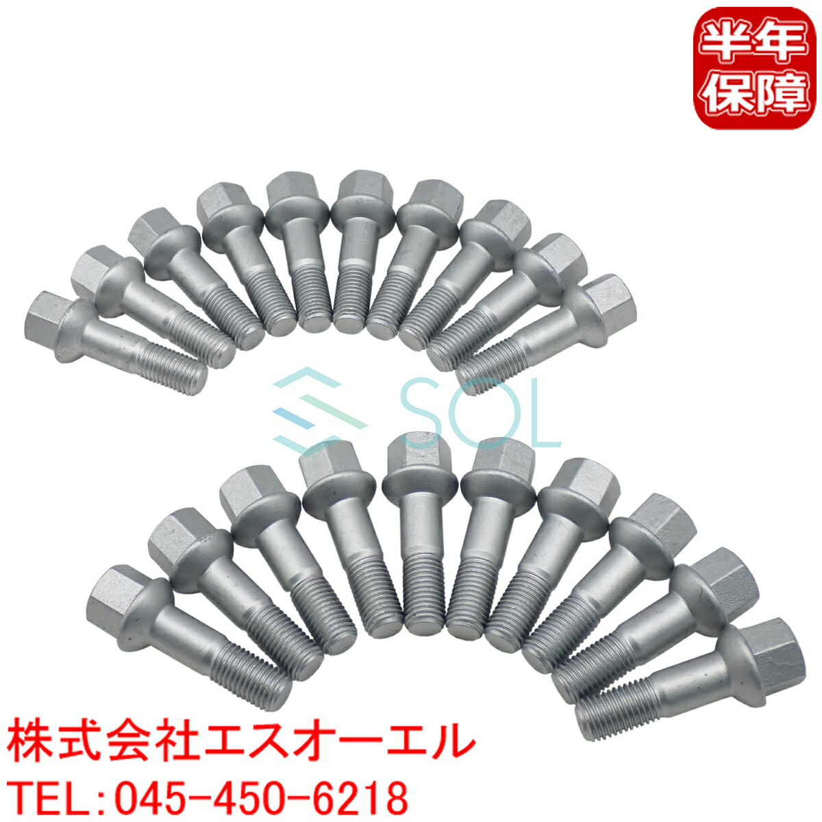 ベンツ W168 W201 W202 W203 W124 W210 ホイールボルト 20本セット M12x1.5 首下40mm HEX17 全長60mm 純正仕様 0009904807 0009901007