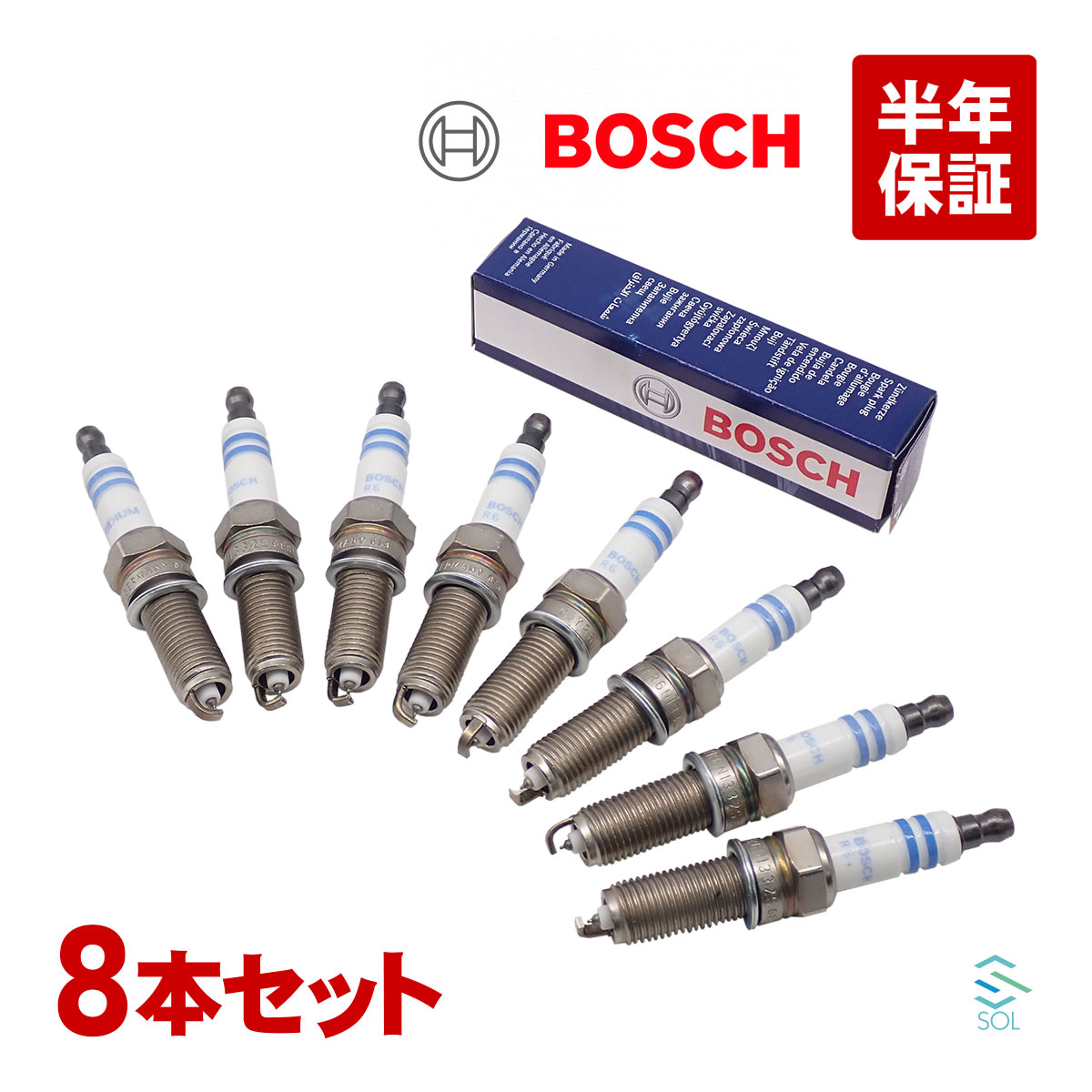 ベンツ W209 W219 W164 W251 R230 ダブルプラチナ スパークプラグ 8本セット(1台分) BOSCH製 CLK500 CLS500 ML350 ML500 R500 SL500 0041594403 0041594903 ポスト投函｜自動車パーツの宝箱 SOL