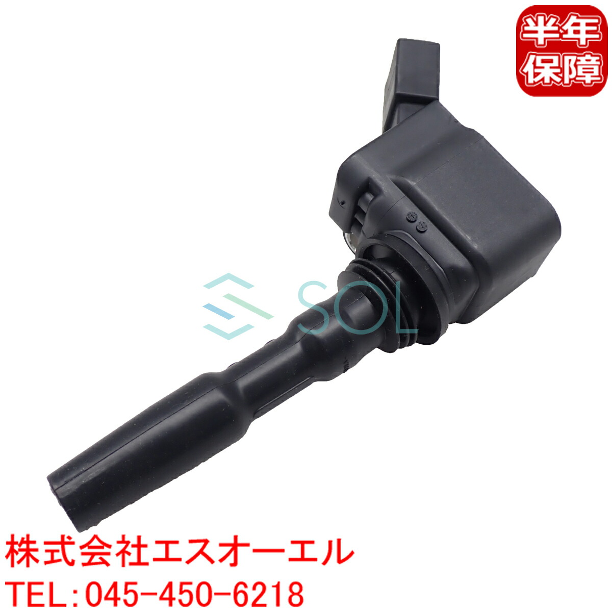 楽天市場】アウディ/VW イグニッションコイル | A3|8V/8VCJSF