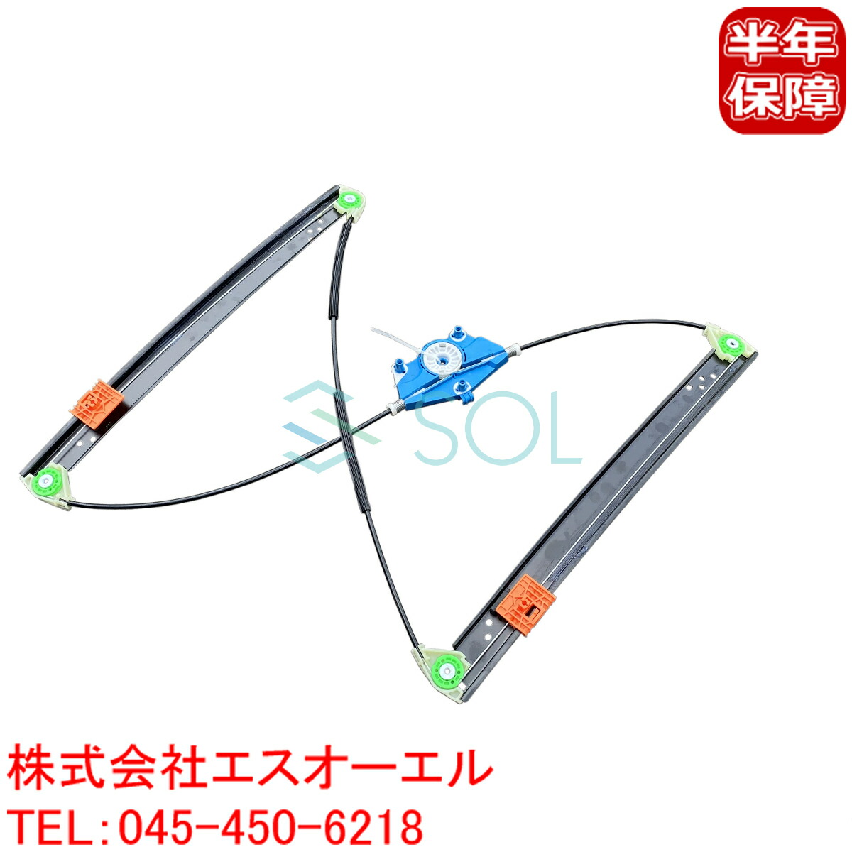 ポルシェ カイエン(9PA) フロント ウインドウレギュレーター 左側 95554246104