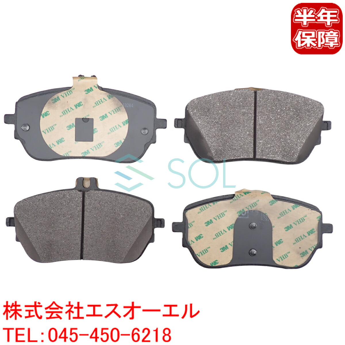 出荷締切18時 フロント ブレーキパッド 左右セット ベンツ W177 W247 W118 A180 A200d B180 B200d CLA200d