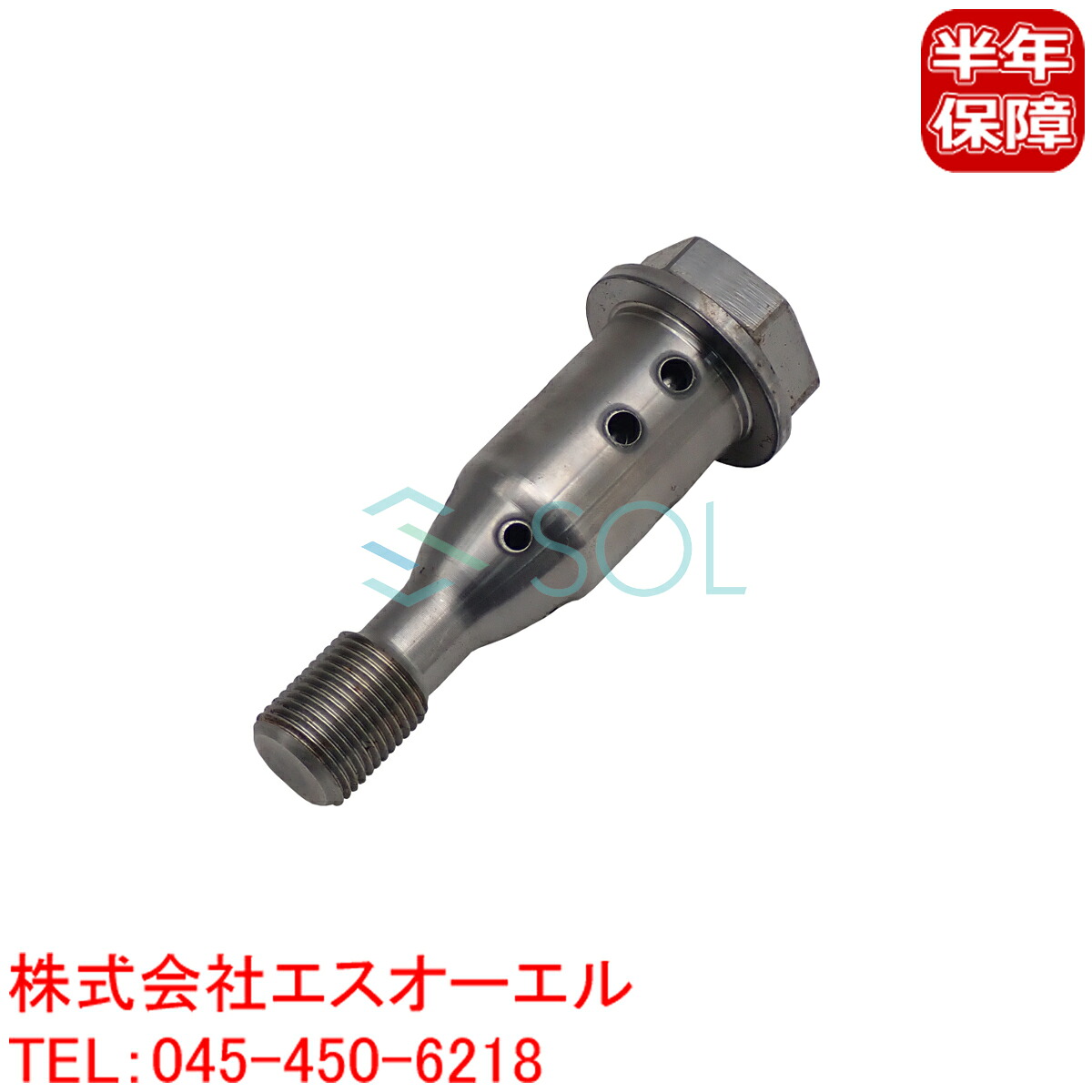 BMW F22 F23 F30 F31 F34 F32 F36 E89 Z4 VANOS セントラルバルブ 左右共通 220i 320i 320iX 328i 420i 420iX 428i 20i 11367583820