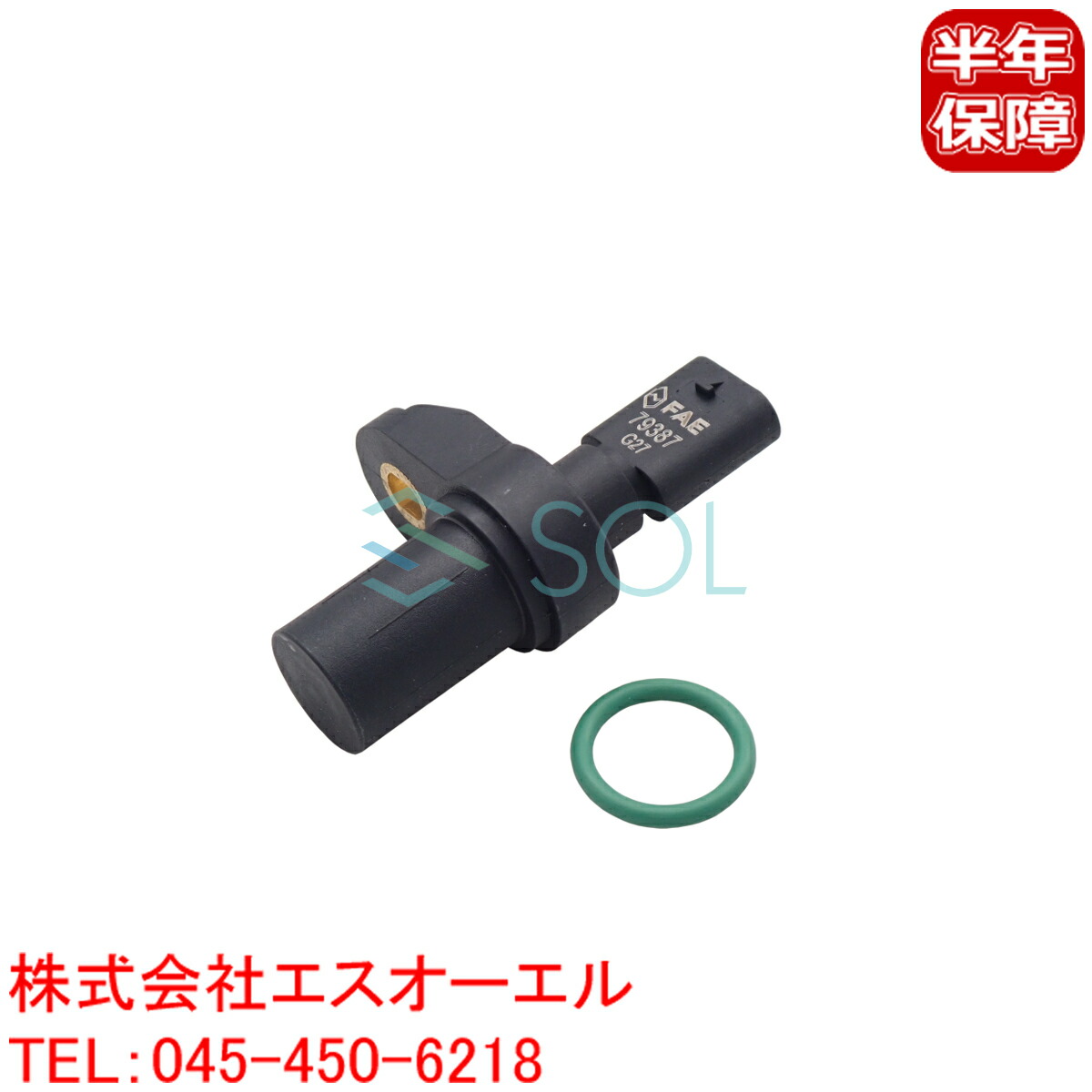 BMW MINI R56 R60 R61 カムシャフトセンサー ワン クーパーD クーパーSD 13627803093