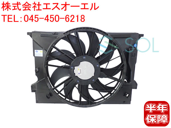ベンツ W211 W219 ラジエーター ブロアファン 電動ファン E240 E250 E280 E300 E320 E350 E500 E550 E55 CLS350 CLS500 CLS550 CLS55 2115001693 2115000693