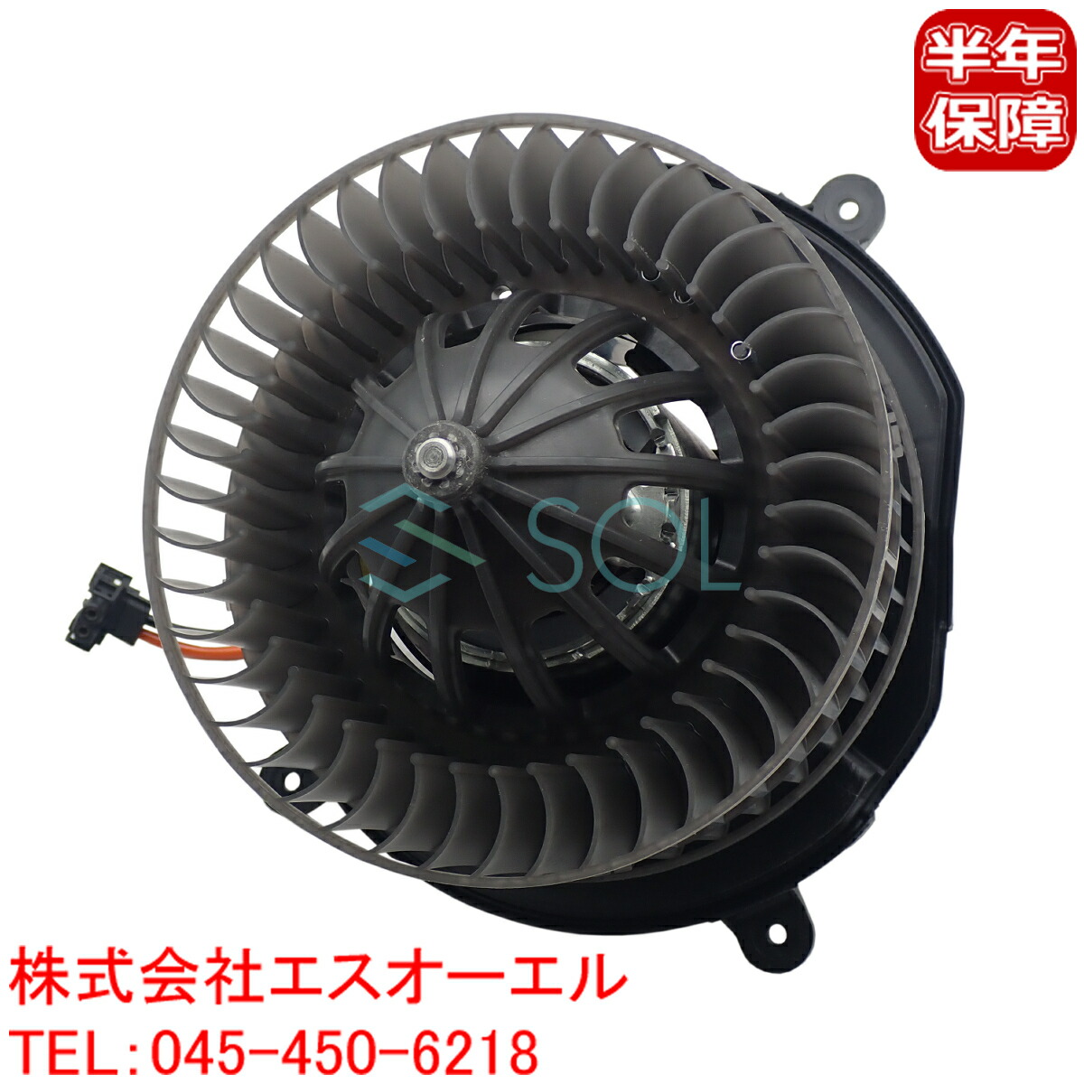 日本全国送料無料 W210 BENZ Eクラス 左H AC ブロアモーター 対策品 3