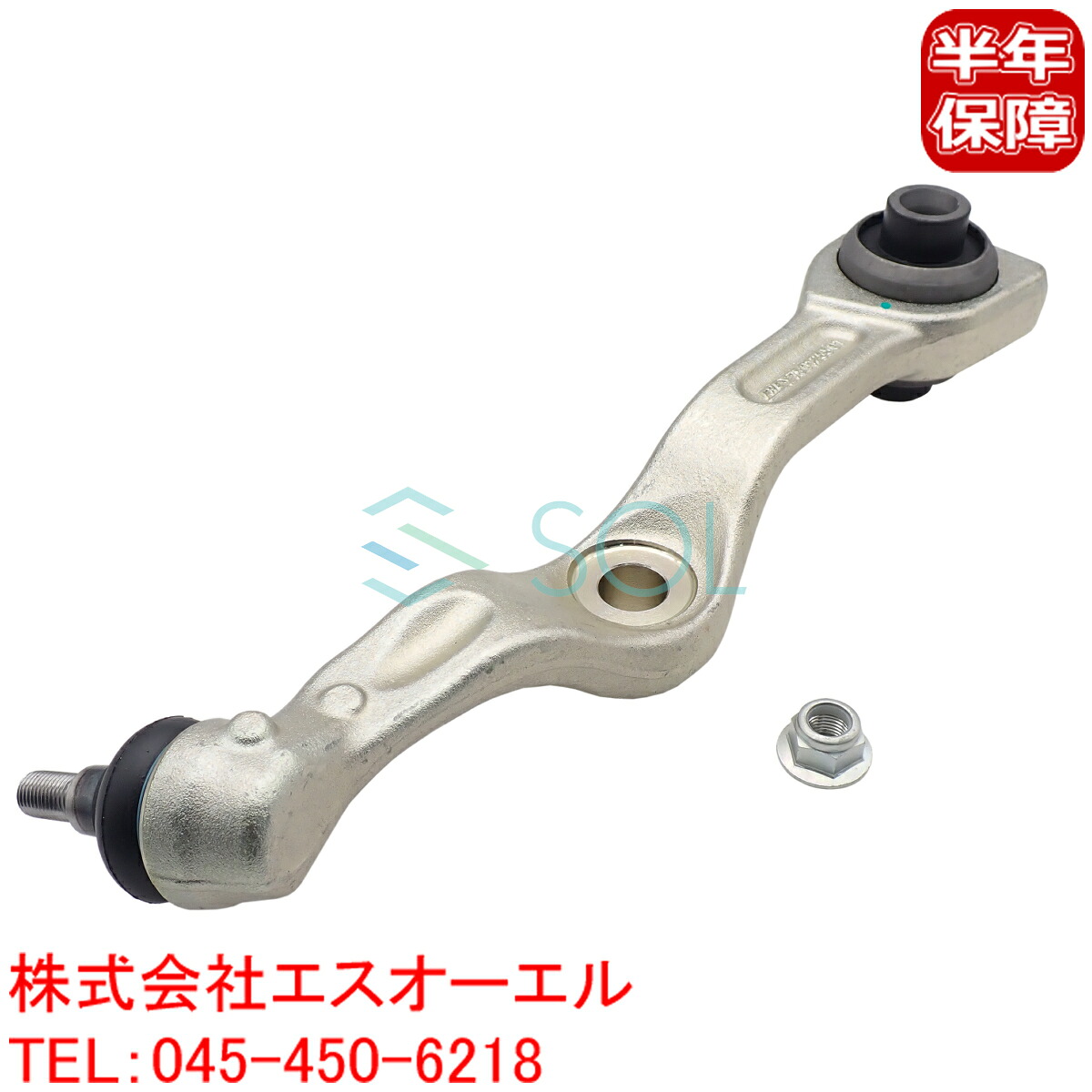 出荷締切18時 フロント コントロールアーム ロアアーム 右側 ベンツ W221 W216 S350 S500 S550 S600 S63 S65 CL600 CL63 CL65｜自動車パーツの宝箱 SOL