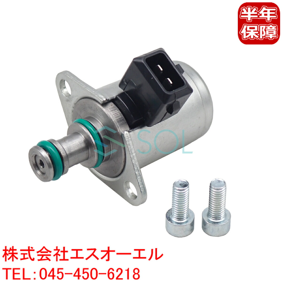 至高 ベンツ W215 W219 パワーステアリング パワステ ソレノイドバルブ 