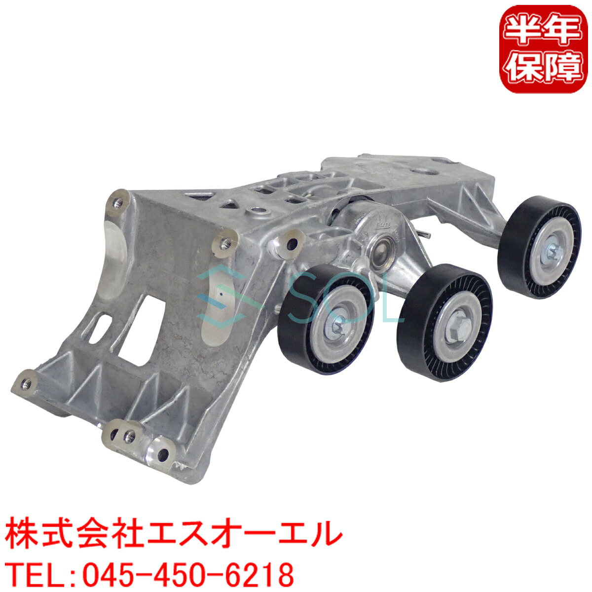 ベンツ W169 W245 ベルトテンショナー A170 A180 A200 B170 B180 B200 2662000970 2662000670