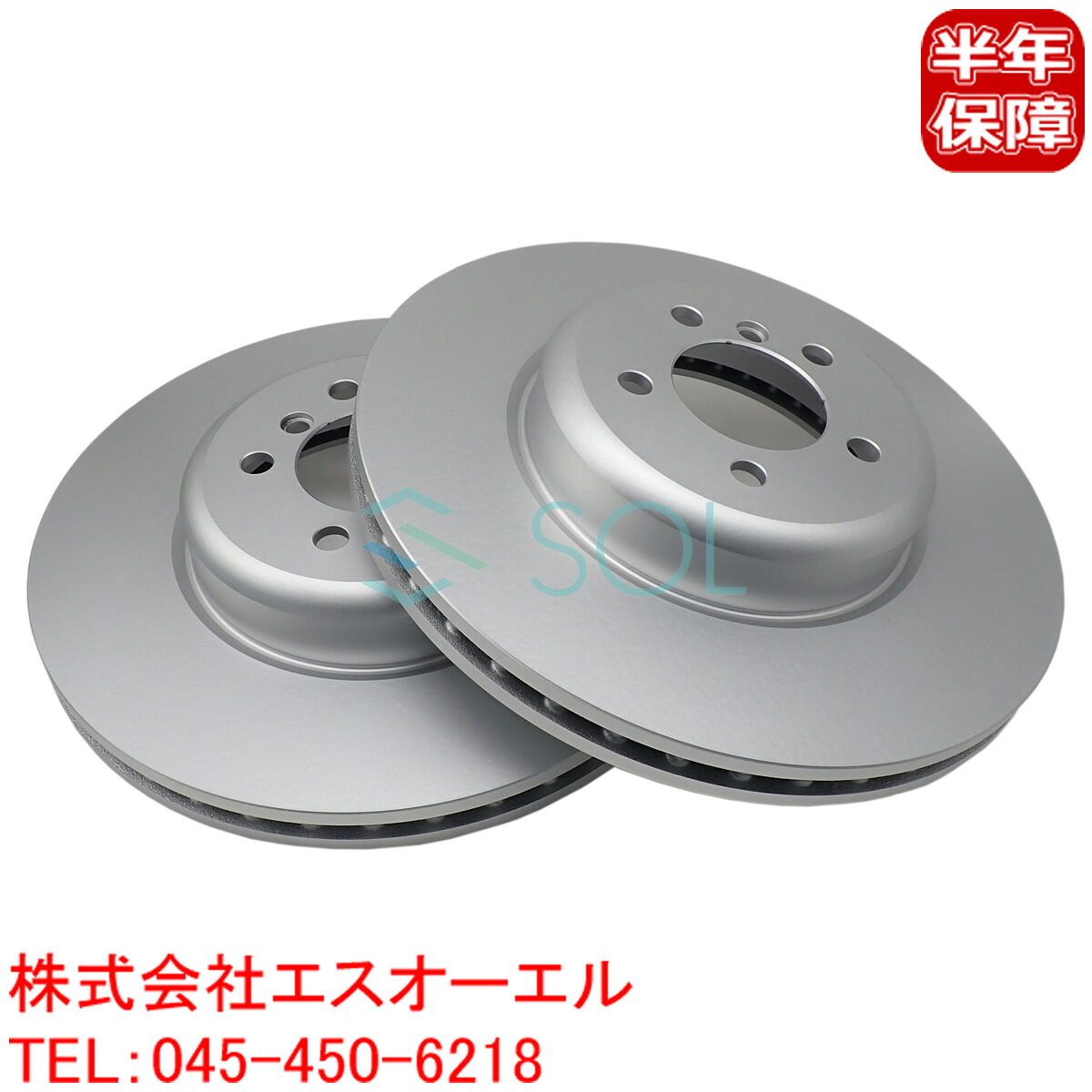 【エントリーでP10倍！7/19～】 出荷締切18時 フロント ブレーキローター ブレーキディスク 左右セット BMW F30 F31 F34 F32 F33 F36 328i 330i 330e 335i 340i アクティブハイブリッド3 428i 430i 435i 440i｜自動車パーツの宝箱 SOL