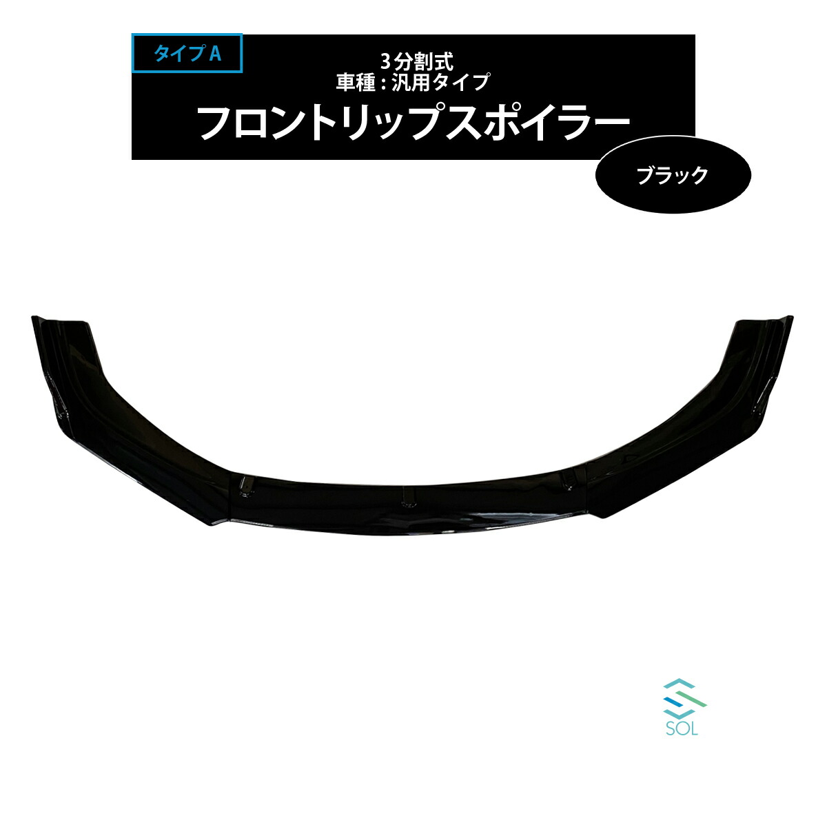 楽天市場】ベンツ CLAクラス C118 X118 (W118) CLA45 AMG専用 フロントダクトカバー ブラック : 自動車パーツの宝箱 SOL