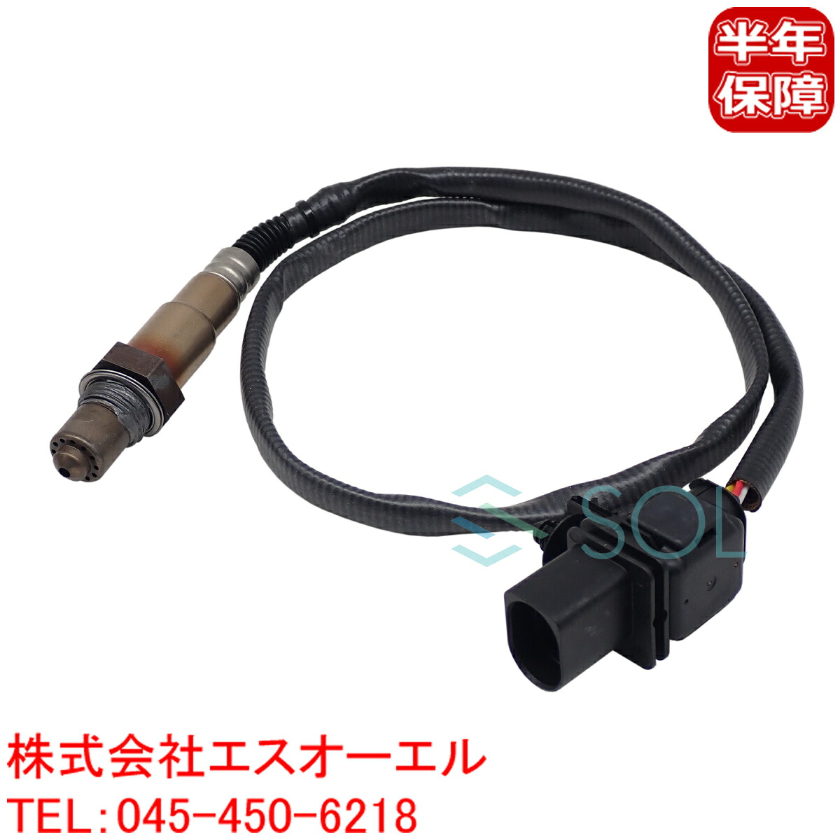 【エントリーでP10倍！7/19～】 O2センサー ラムダセンサー BMW E82 E87 E88 E90 E91 E92 116i 118i 120i 320i ポスト投函｜自動車パーツの宝箱 SOL