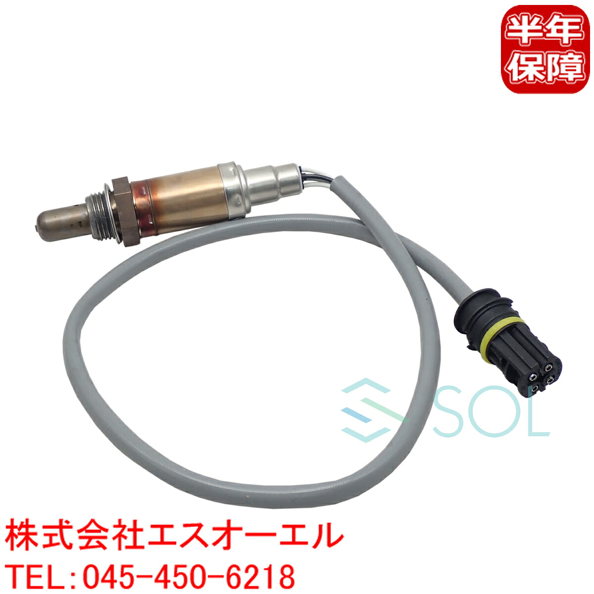 O2センサー ラムダセンサー BMW E60 E61 525i 530i ポスト投函