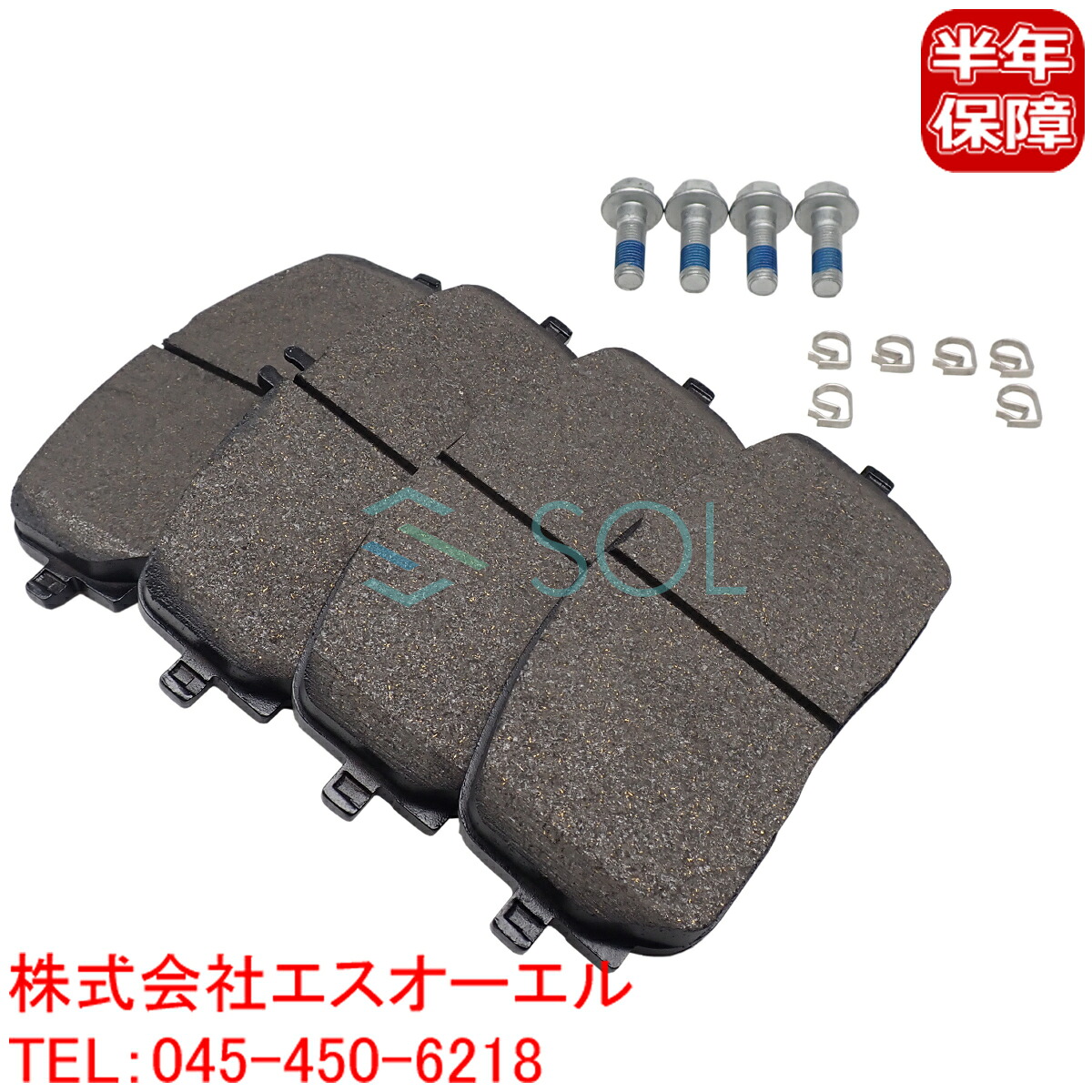 出荷締切18時 フロント ブレーキパッド 左右セット ベンツ W118 W463 CLA200d CLA250 CLA45 G500 G550